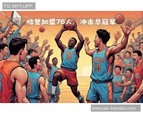 追梦之旅：NBA强队与弱队实力差距远低于预期的深度解析